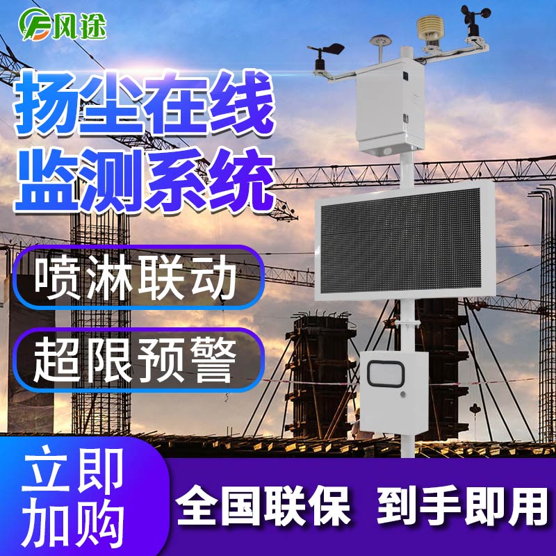 “建筑工廠化”是什么？