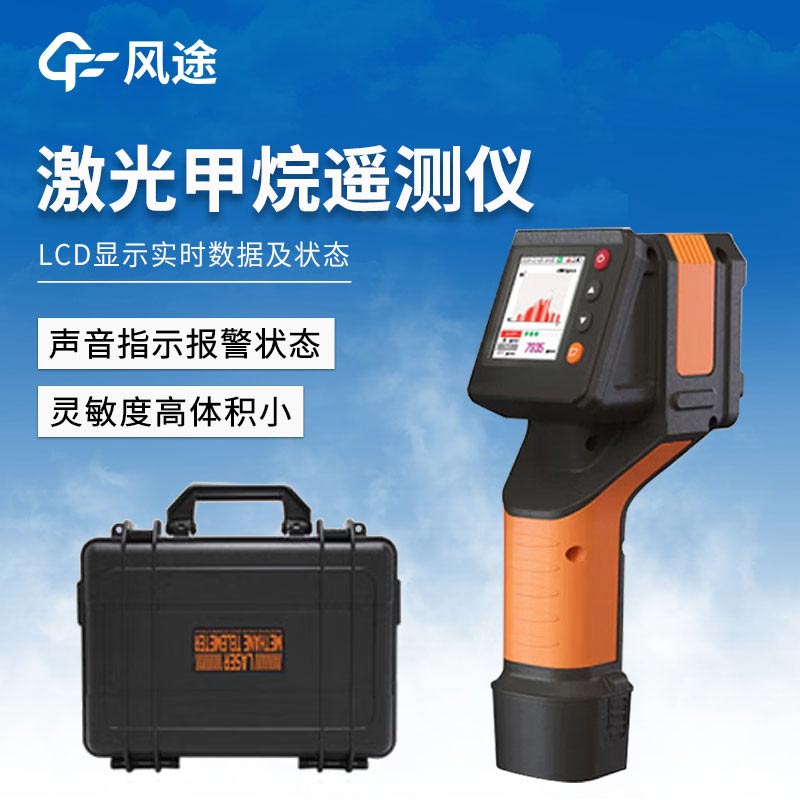 泵吸四合一氣體檢測儀：應對工業現場EX、H?S、CO危害